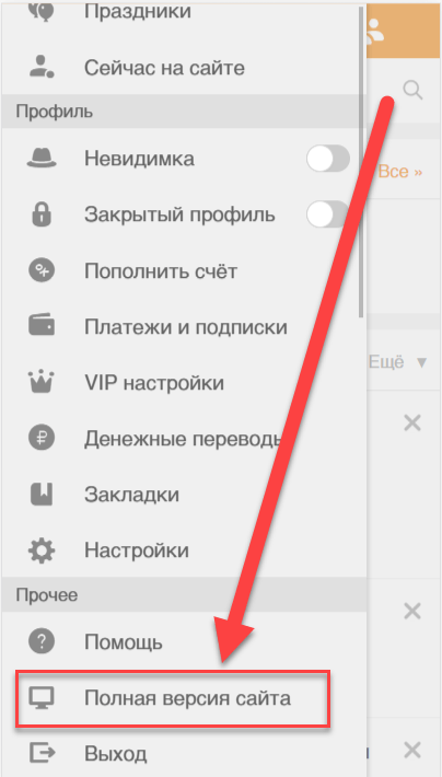 Укажите причину и пароль для удаления страницы