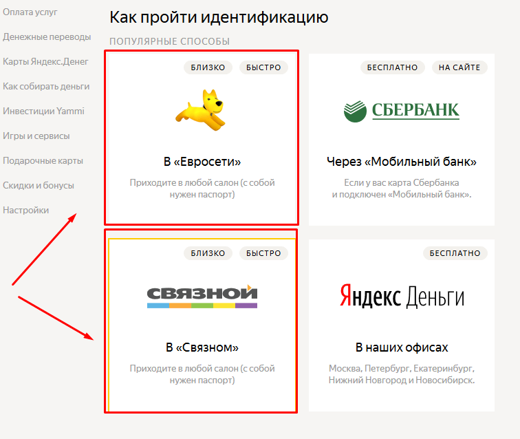 Как пользоваться вебмани кошельком в украине производство пунктов обмена валюты