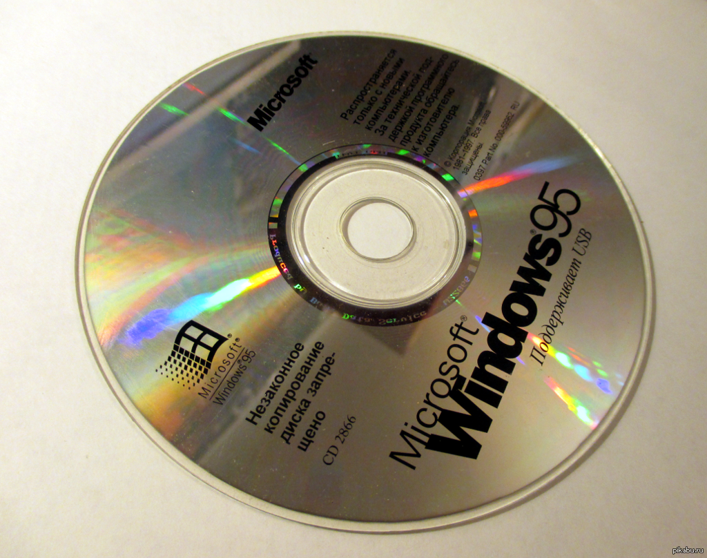 Диск операционные системы. Виндовс 95 диск. Диск виндовс 7. Загрузочный диск для Toyota Highlander 2008. Windows 95 лицензия установочный диск.
