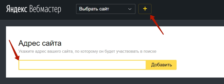 Как оптимизировать сайт для поисковых систем яндекс браузера