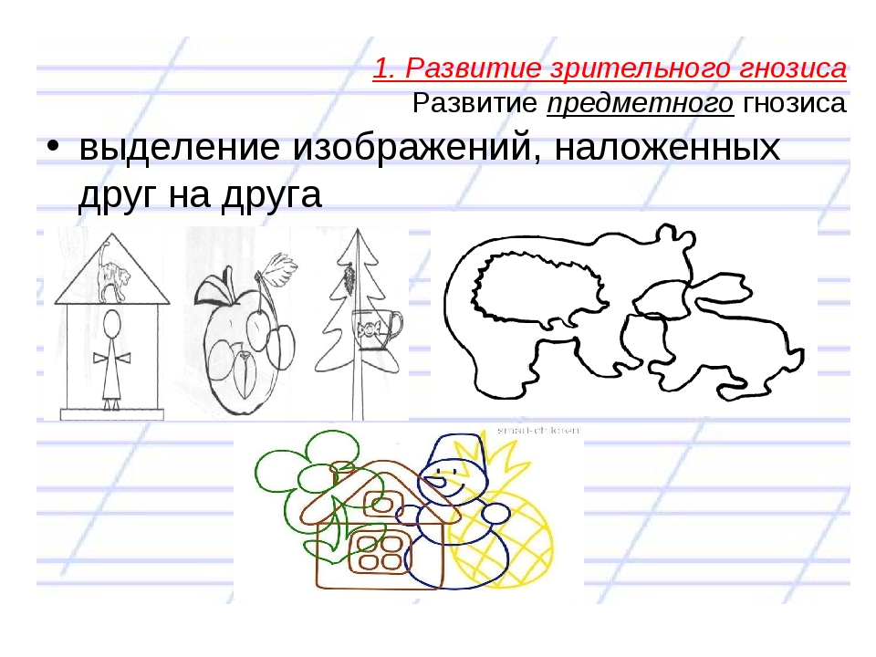 Объединение изображений. Развитие зрительного гнозиса. Задания на развитие предметного гнозиса. Прописи для профилактики дисграфии у дошкольников. Дидактические игры на дисграфию.