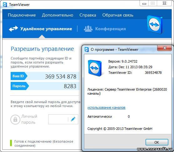 Перед установкой закройте teamviewer что делать