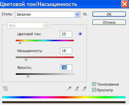 замена цвета волос в фотошопе