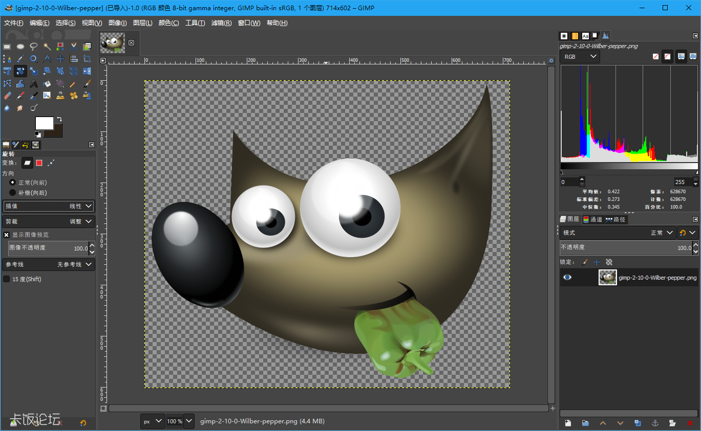 Графические редакторы по gimp inkscape. Gimp Интерфейс. Графический редактор gimp. Gimp программа. Редактор гимп.