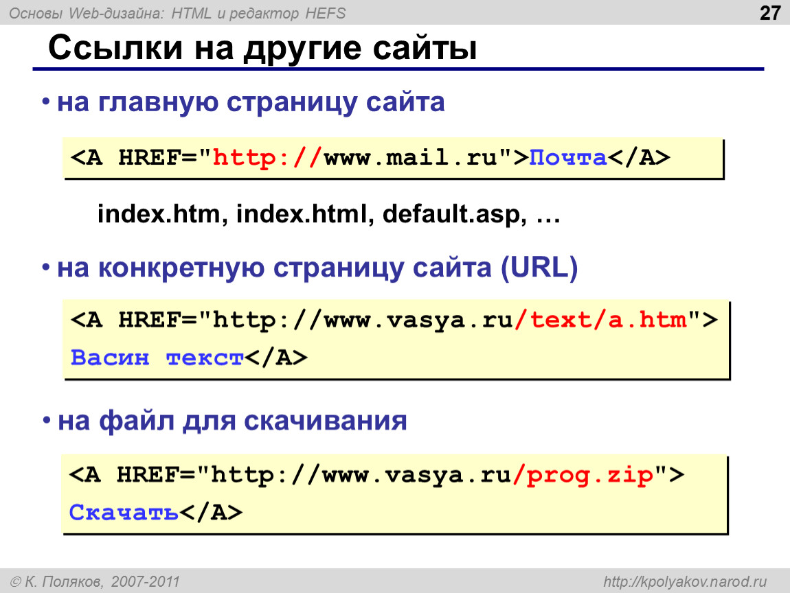 Перевести изображение в html