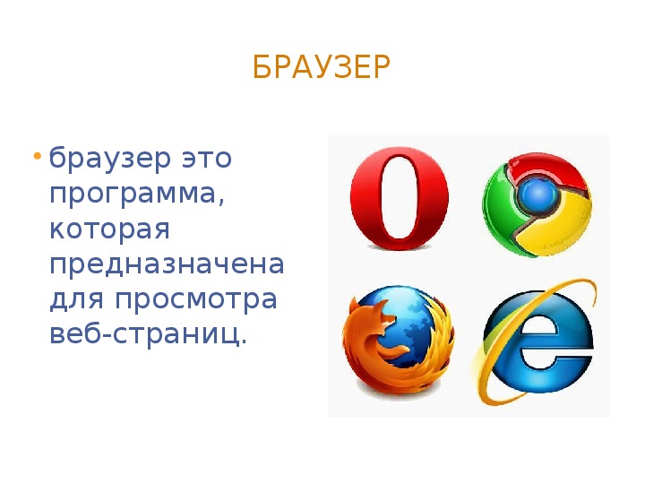 Как разделить браузер на 2 пользователя