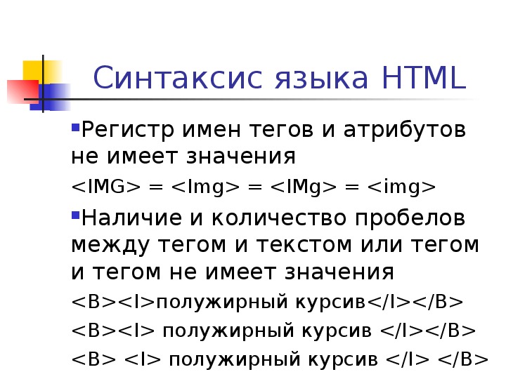 Повторите страницу по данному по образцу html