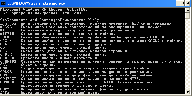 Linux config h нет такого файла или каталога