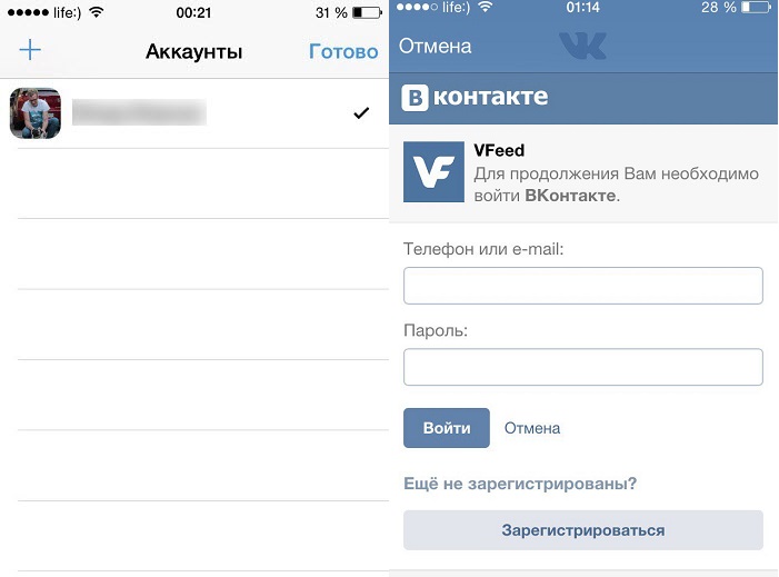 Обзор приложения вконтакте для ios