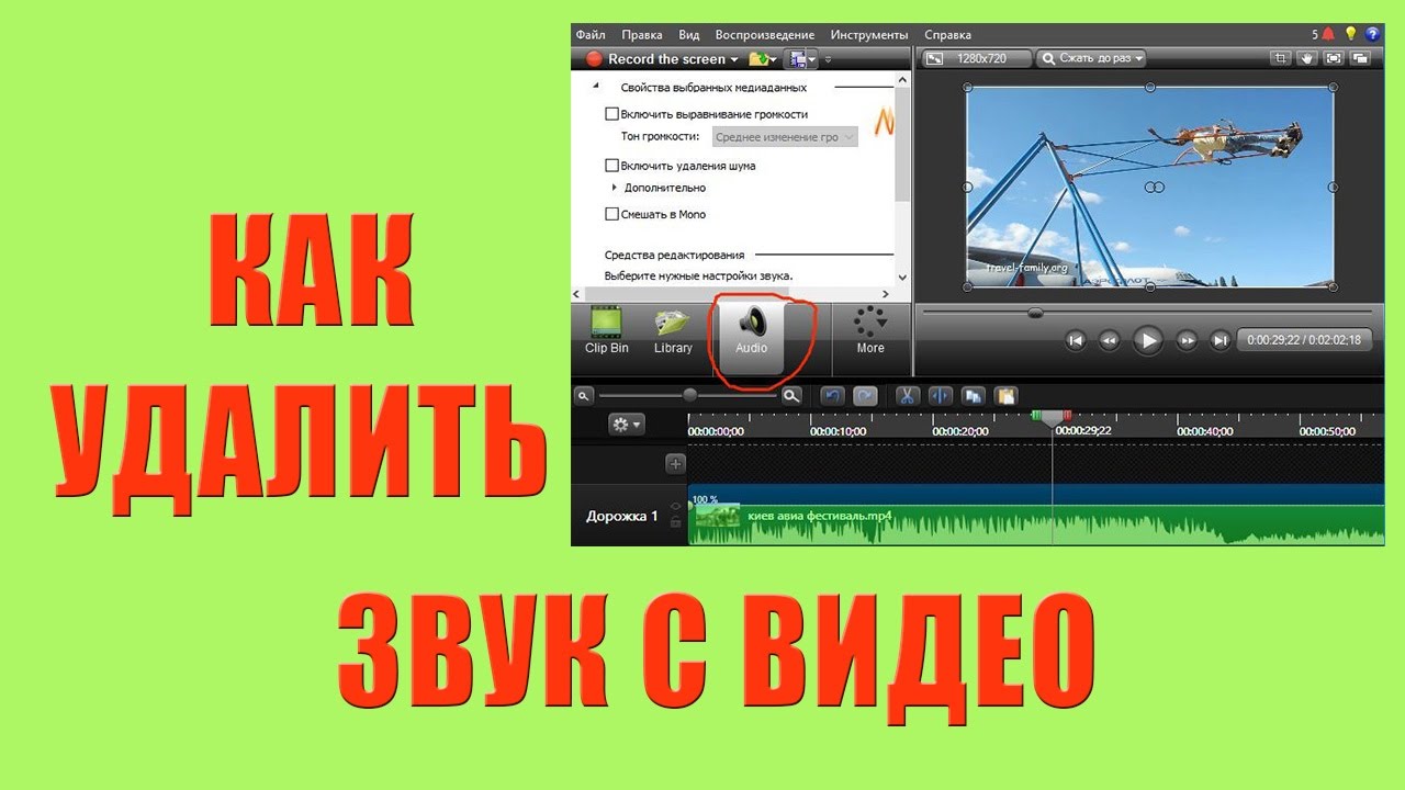 Сделать таймлапс из видео windows