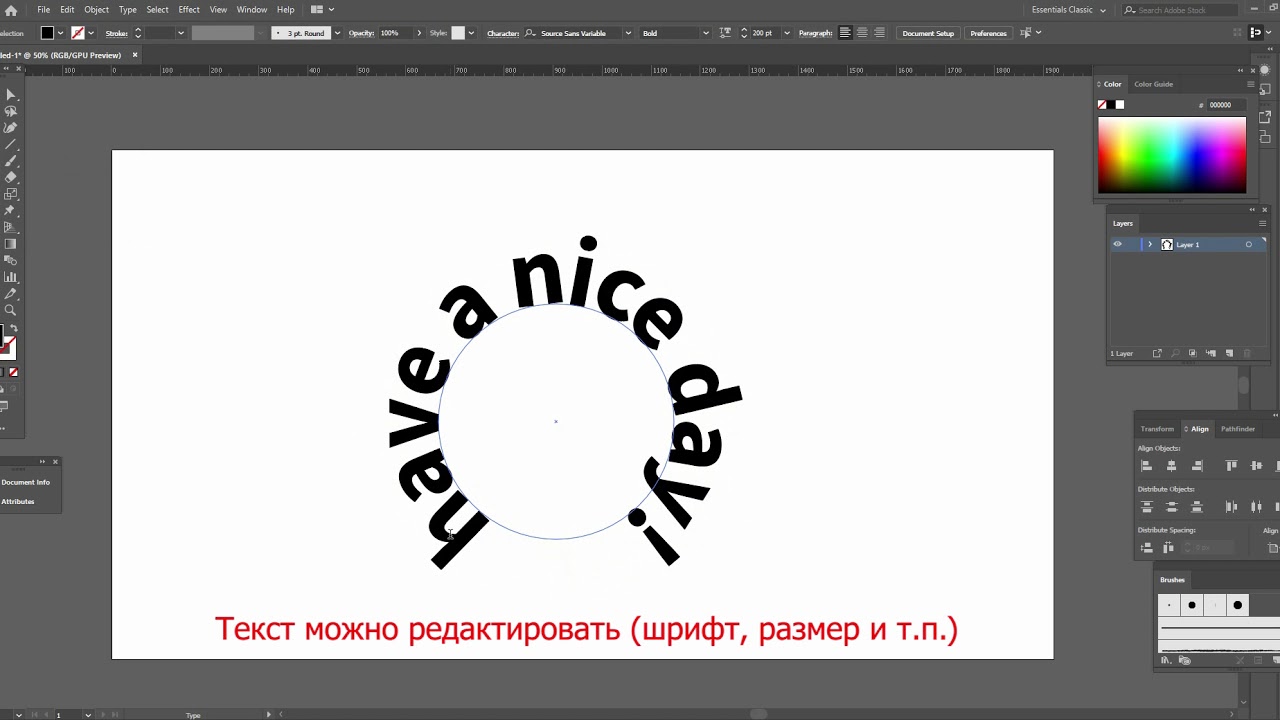 Как нарисовать текст по кругу в фотошопе