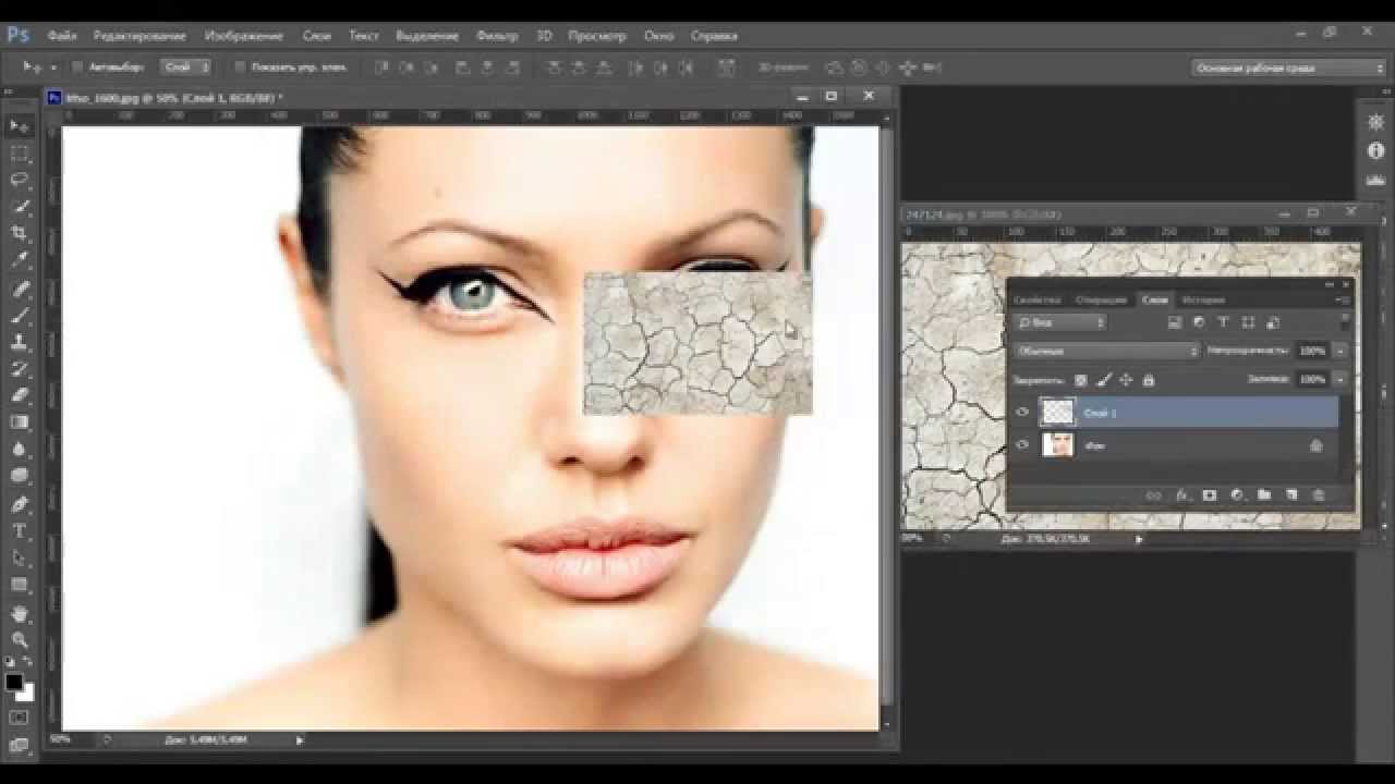 Как сделать текстуру ткани в фотошопе