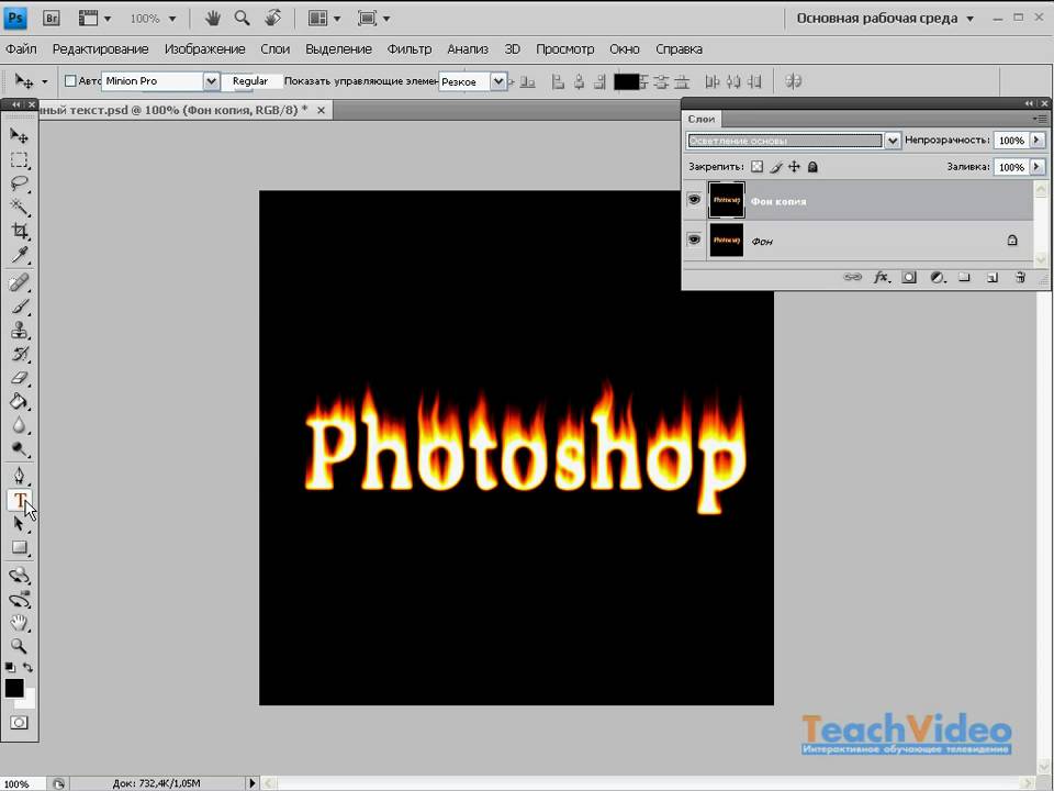 Скрипт сохранения слоев photoshop