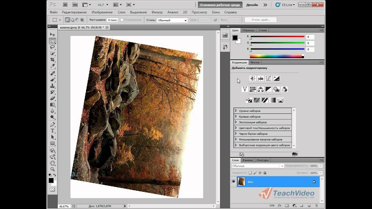 Как наклонить изображение в фотошопе