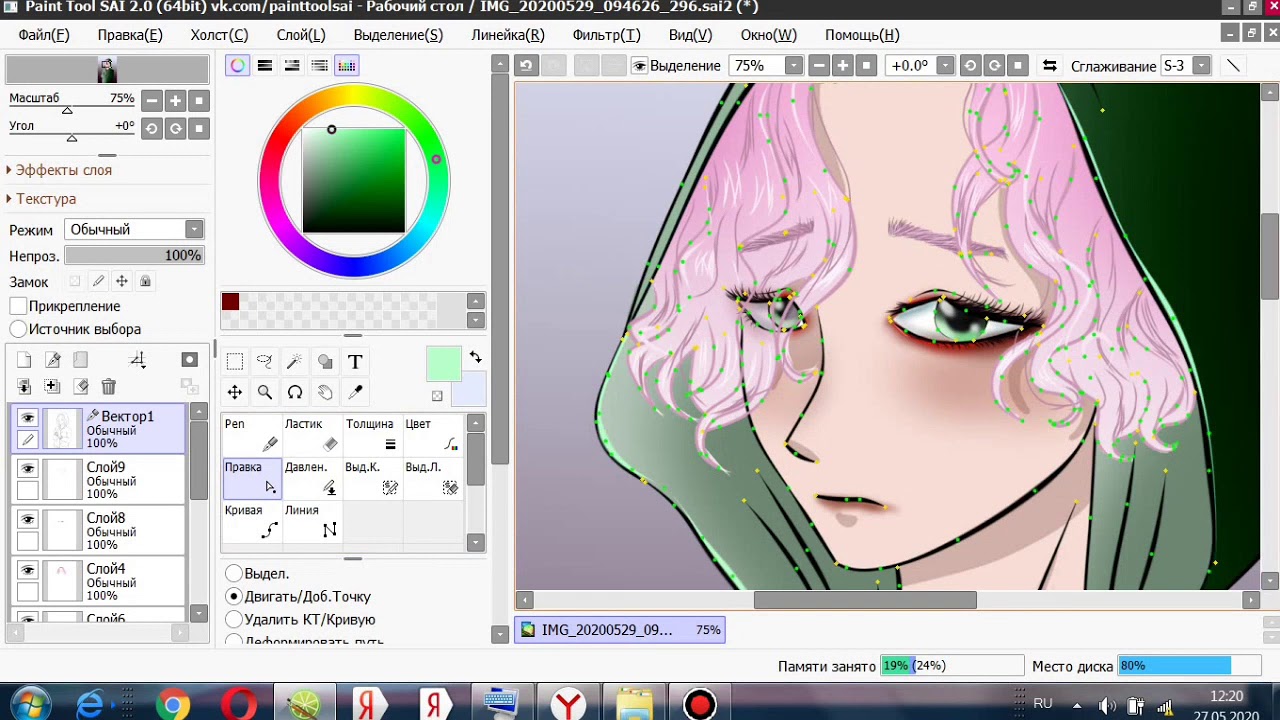 Kleki paint tool. Paint Tool Sai. Рисунки Paint Tool Sai 2. Paint Tool Sai аниме. Рисунки в Paint Tool Sai.