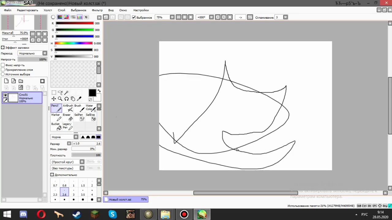 Как рисовать мышкой в paint tool sai