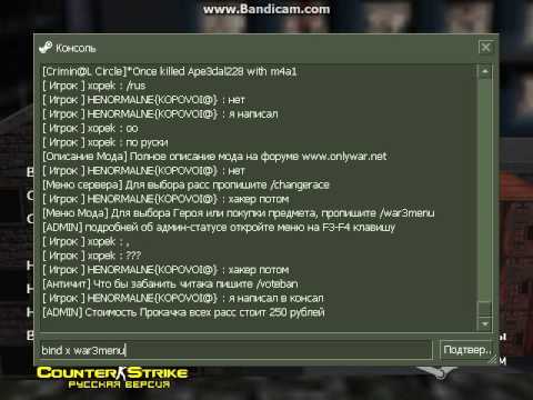 Как забиндить макрос на клавиатуру вов