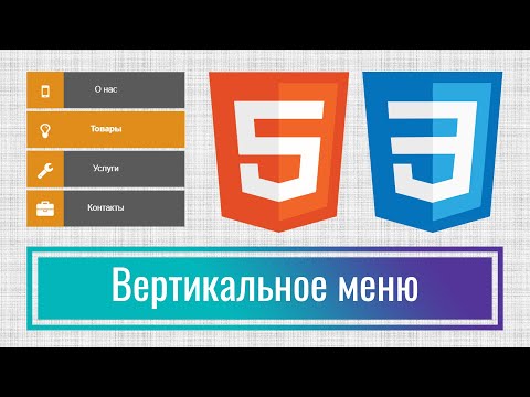 Css на передний план