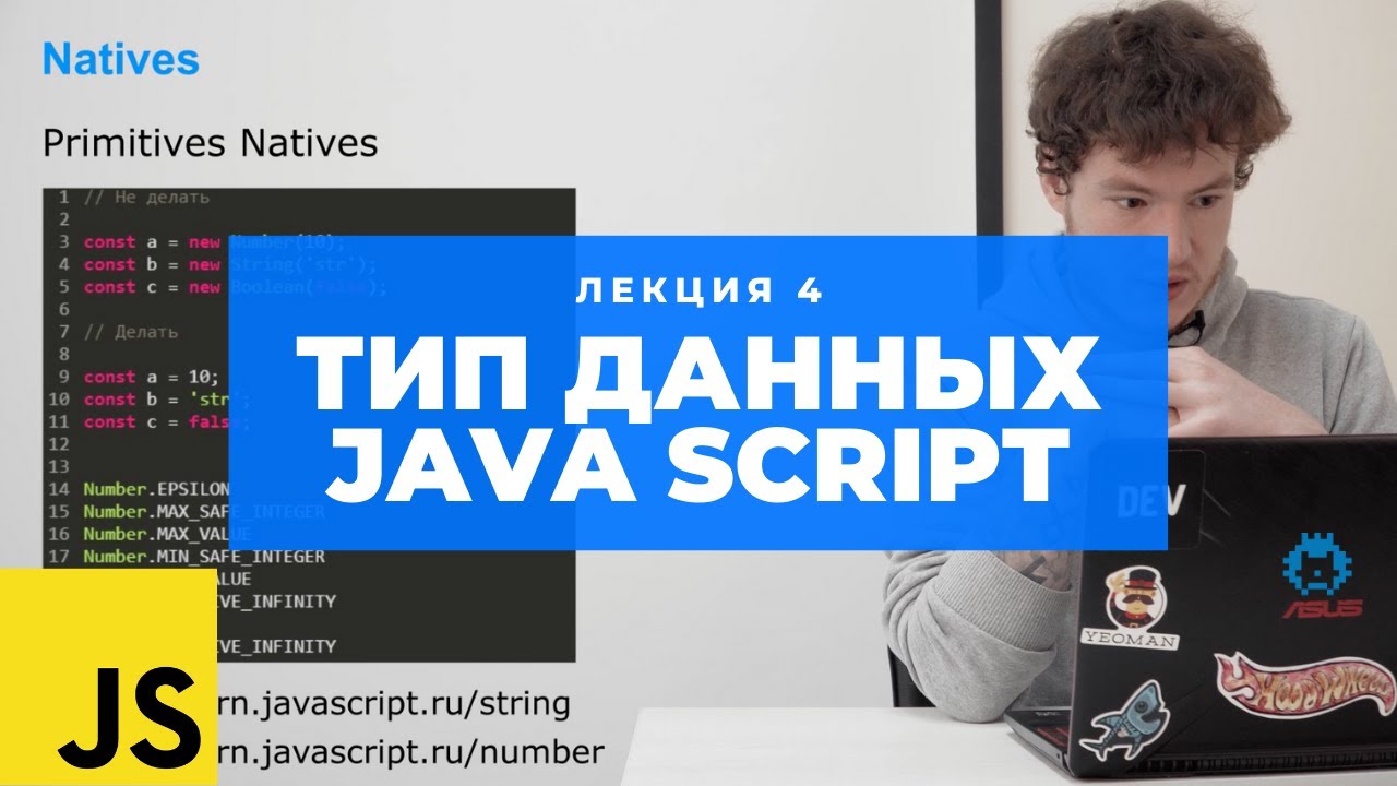 Бесплатные курсы по программированию с нуля. Как выучить java язык с нуля.