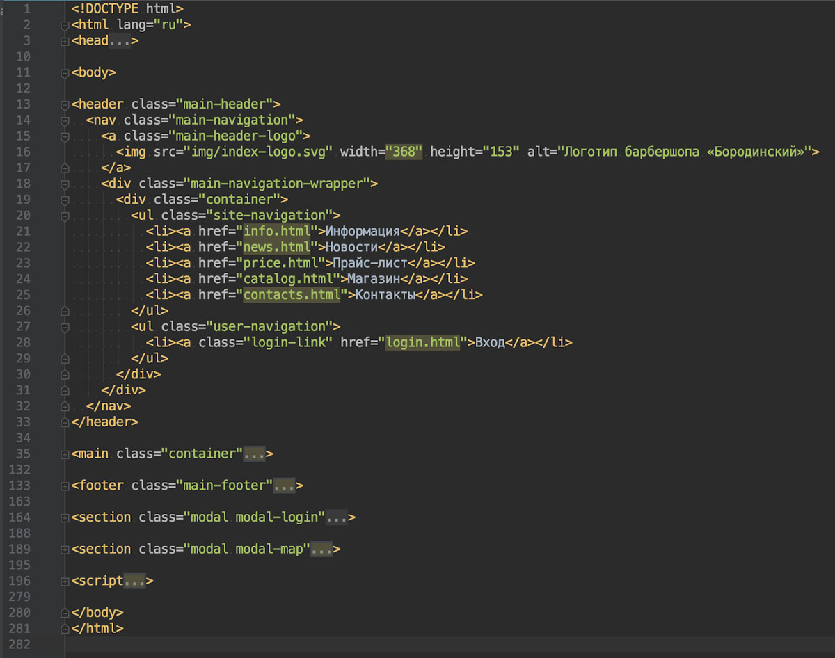 Готовый код html и css. Редакторы программного кода. Текстовые html редакторы. Текстовый редактор для html кодов. Html программа.