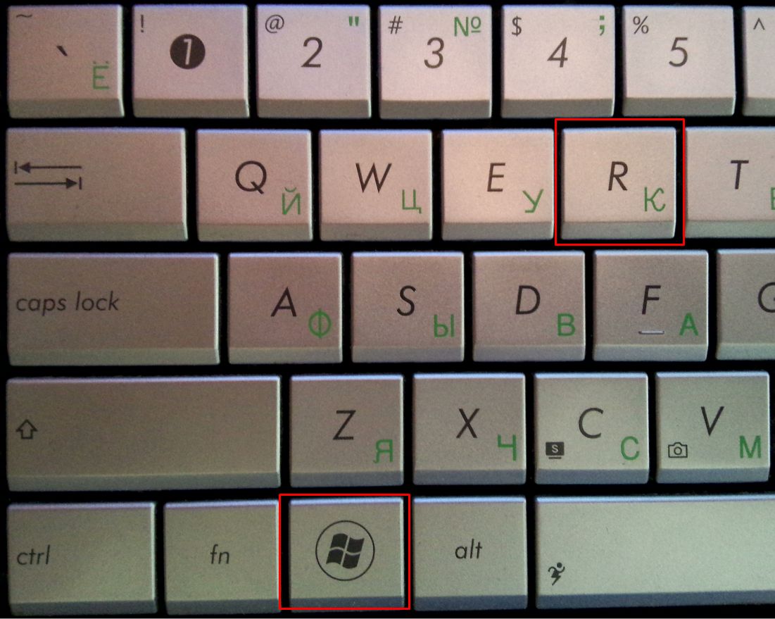 Как сделать на клавиатуре компьютера английский язык