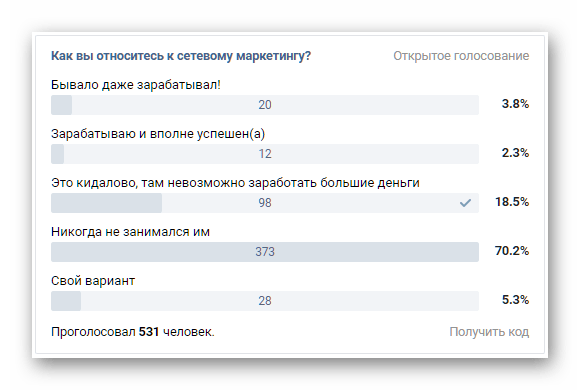 Как отменить голос в опросе в вк на компьютере