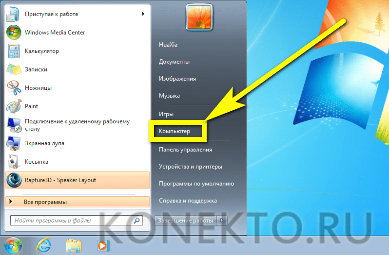 Откат windows 7 к windows xp