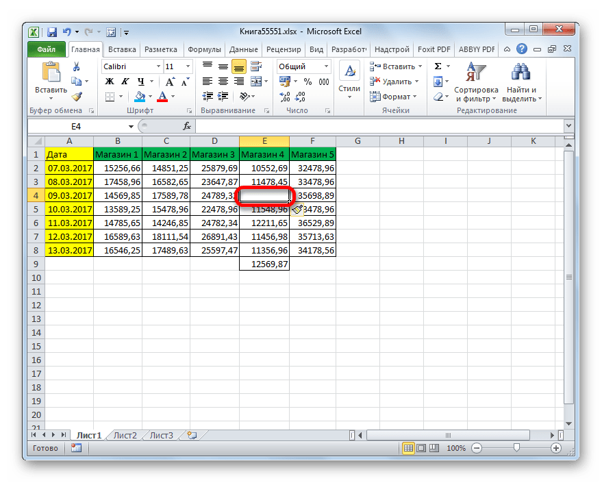 Как поменять местами листы в excel