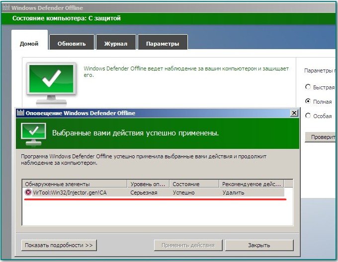 В каком случае компьютер будет заражен вирусом зараженная программа скопирована на диск