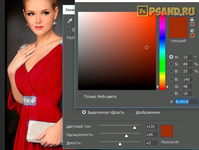 Как подогнать цвет объекта под цвет фона