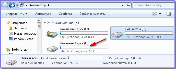 Где переписать с диска на флешку в подольске