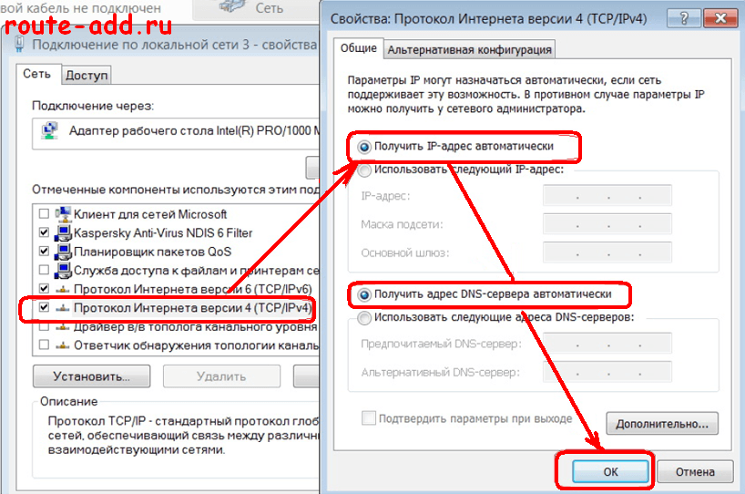 Как получить доступ к компьютеру в рабочей группе