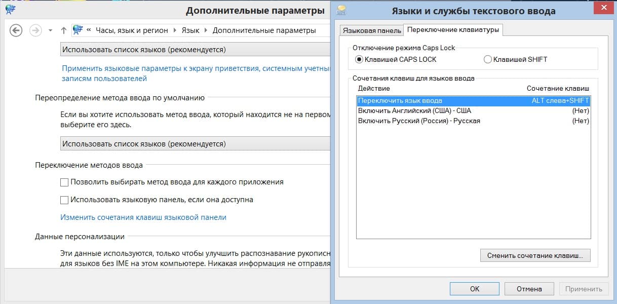 Как сделать переключение языка alt shift справа на windows 10