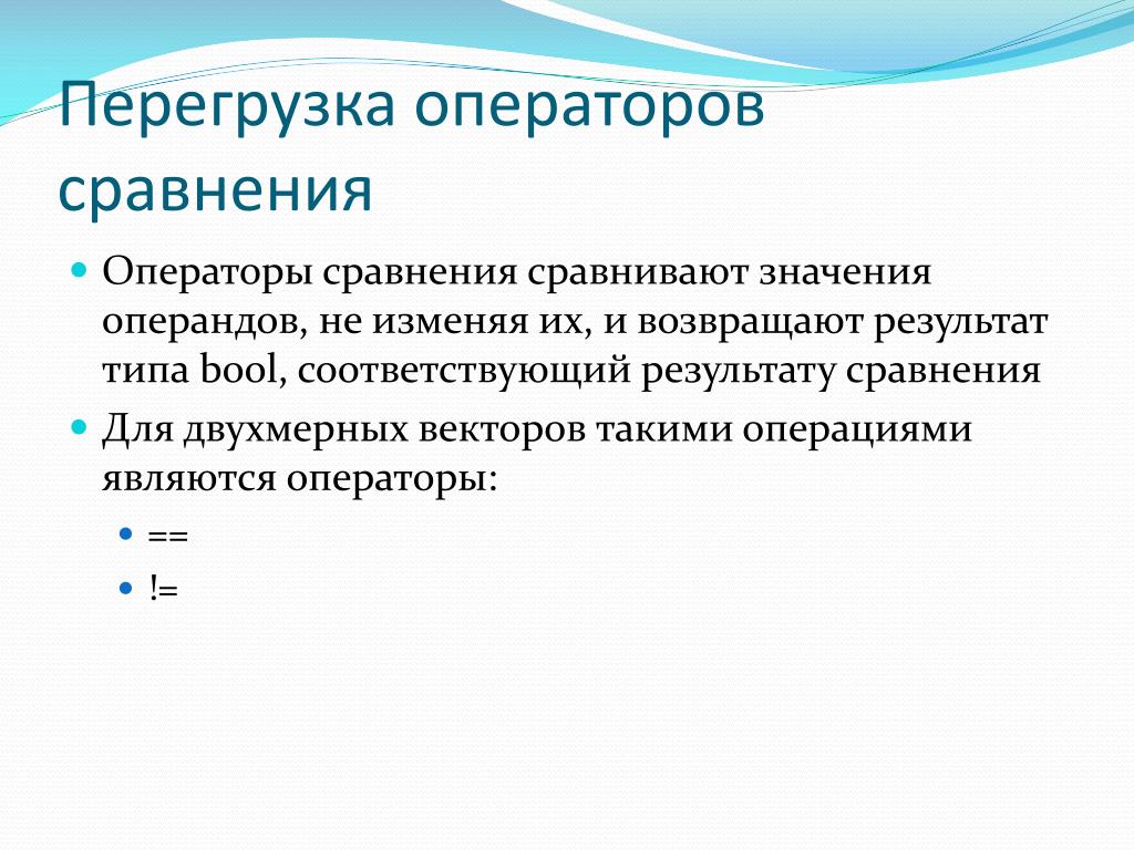 Что значит пропущен операнд задающий целевой файл