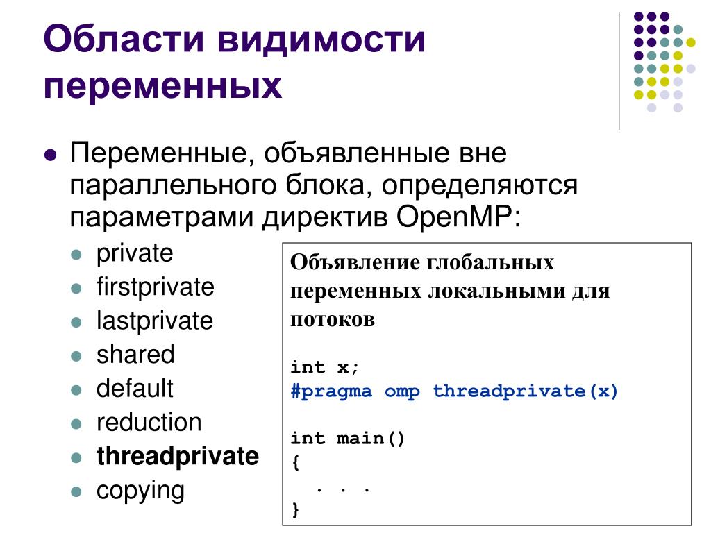 Как объявить глобальную переменную c в другом файле