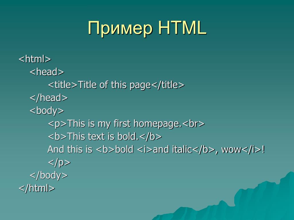 Проект на html