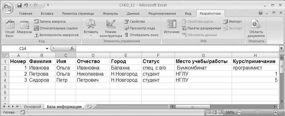 Vba excel создать книгу с одним листом