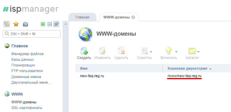 Загрузил файлы на хостинг но сайт не работает