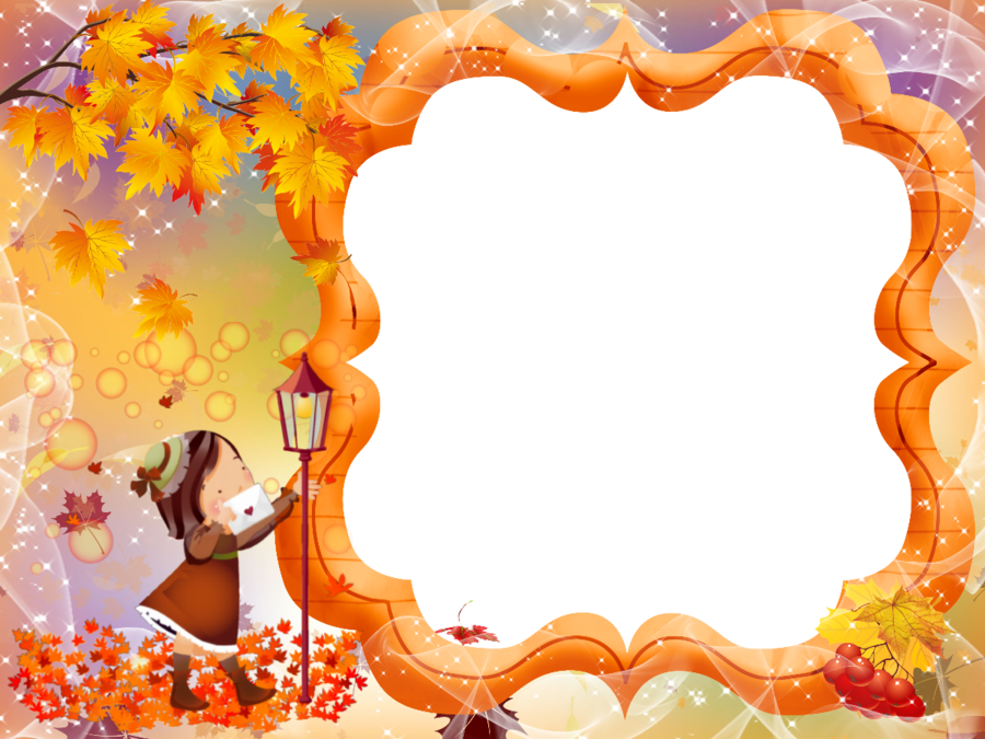 Объявления о поделках в детском саду. Осенняя рамка. Рамка осень. Осенние рамки для детского сада. Красивая осенняя рамка для текста.