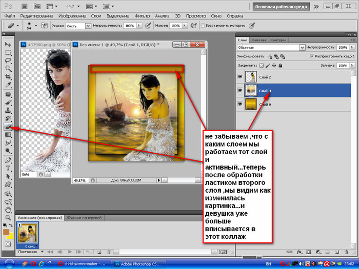 Создание коллажей в adobe photoshop торрент