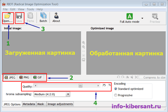 Как уменьшить вес ноутбука