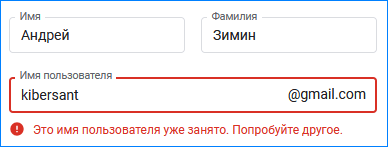 Как создать почту gmail com бесплатно на телефоне и компьютере за 5 минут?