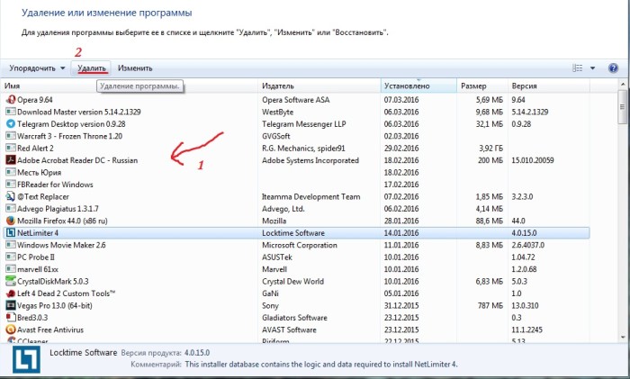 При отключении компьютера информация удаляется с hdd