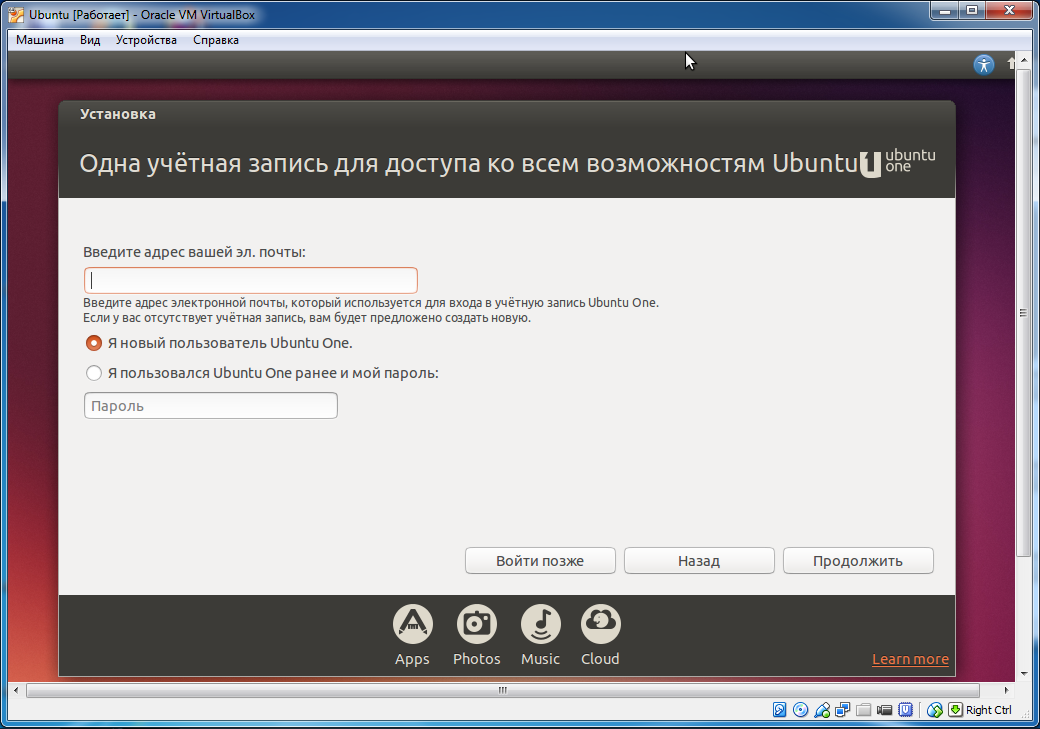 При удаление виндовс 10 просит удалить virtualbox но у меня его нету