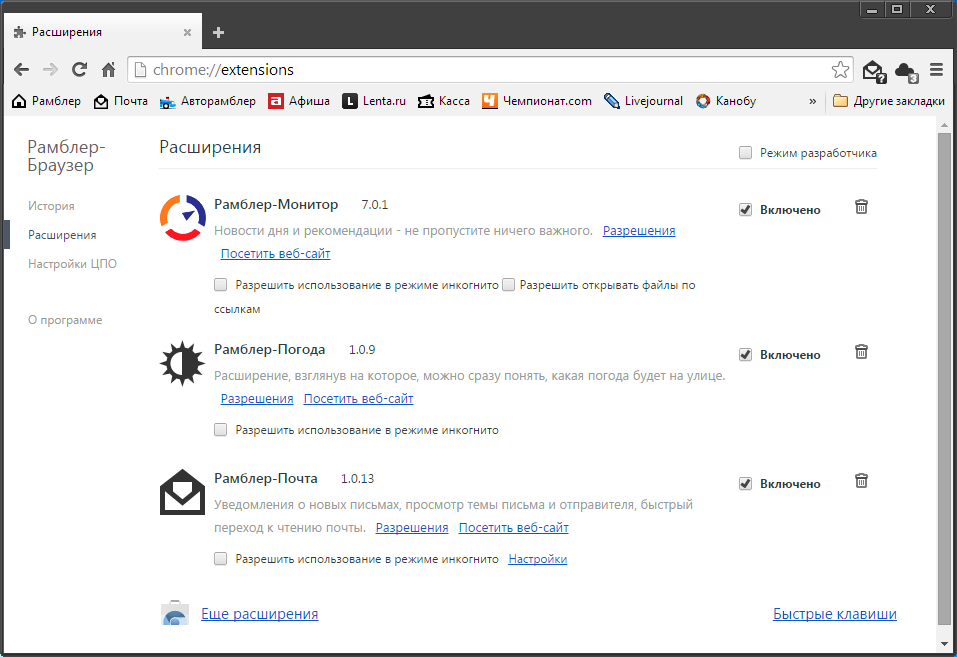 Использование тор браузера в россии mega tor browser новая версия mega вход