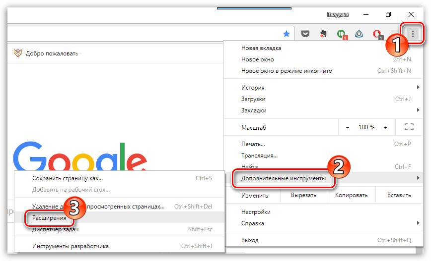 Запуск chrome в отдельном окне