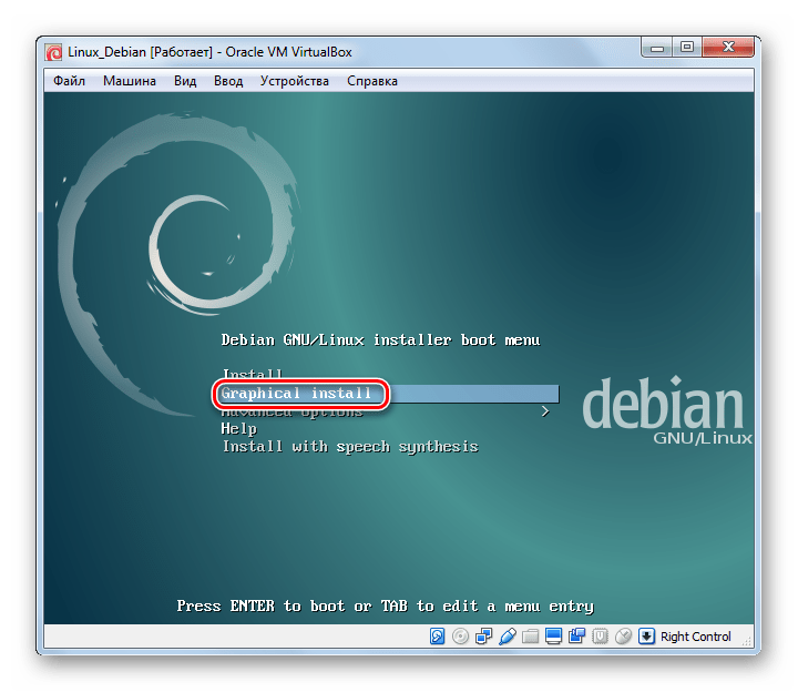 Установка операционной системы Debian в программе VirtualBox