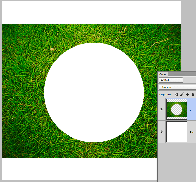 Вырезаем круг в Фотошопе