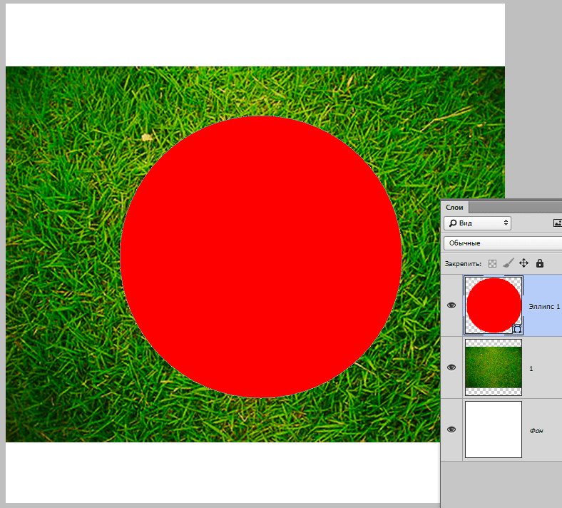 Вырезаем круг в Фотошопе