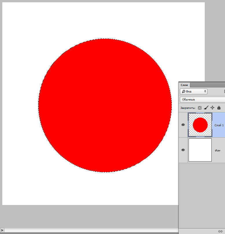 Вырезаем круг в Фотошопе